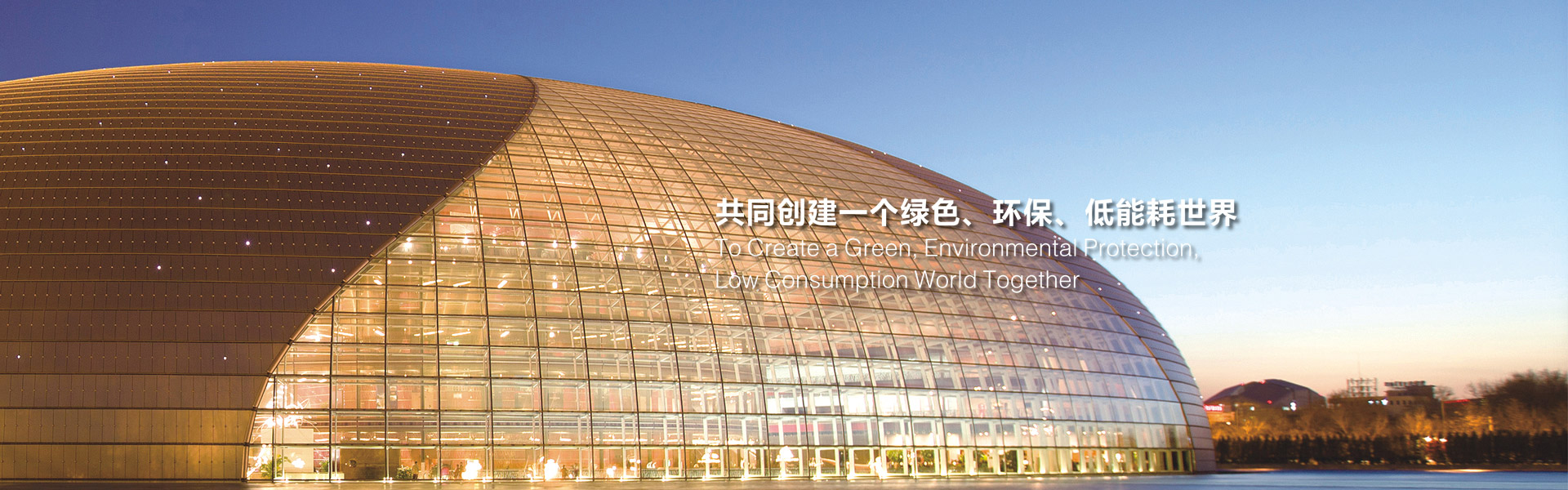 山東碩豐醫(yī)療設(shè)備有限公司