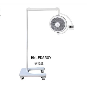 LED550（移動(dòng)型）